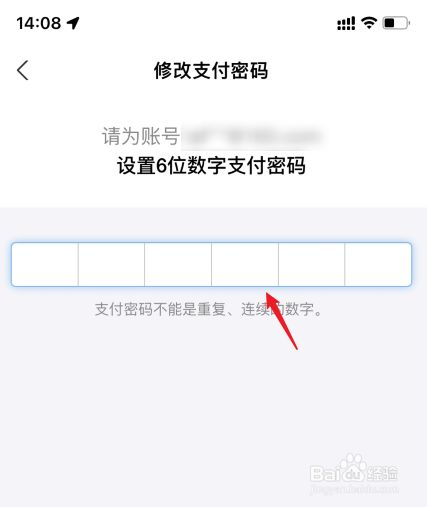 imtoken支付密码怎么找回_找回密码支付微信密码_imtoken忘记支付密码