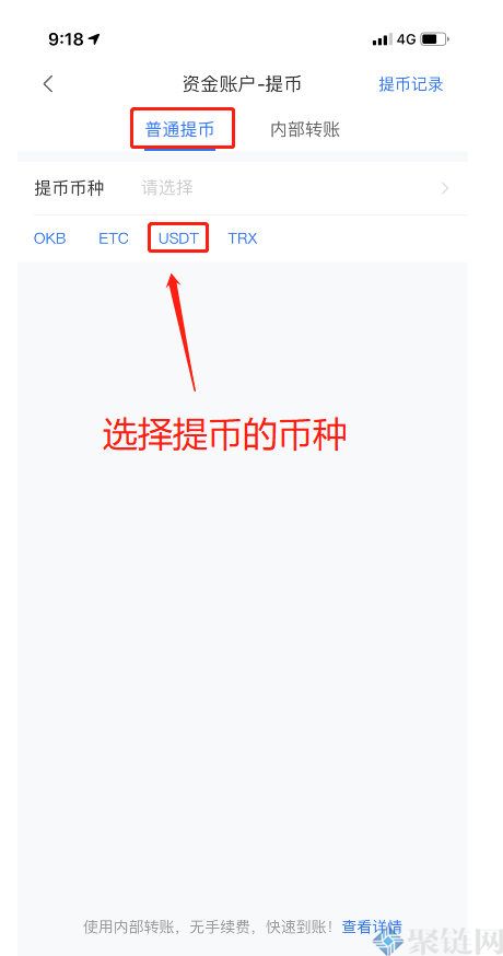 提币到imtoken钱包要多久_钱包提币到交易所多久到账_im钱包提币使用流程