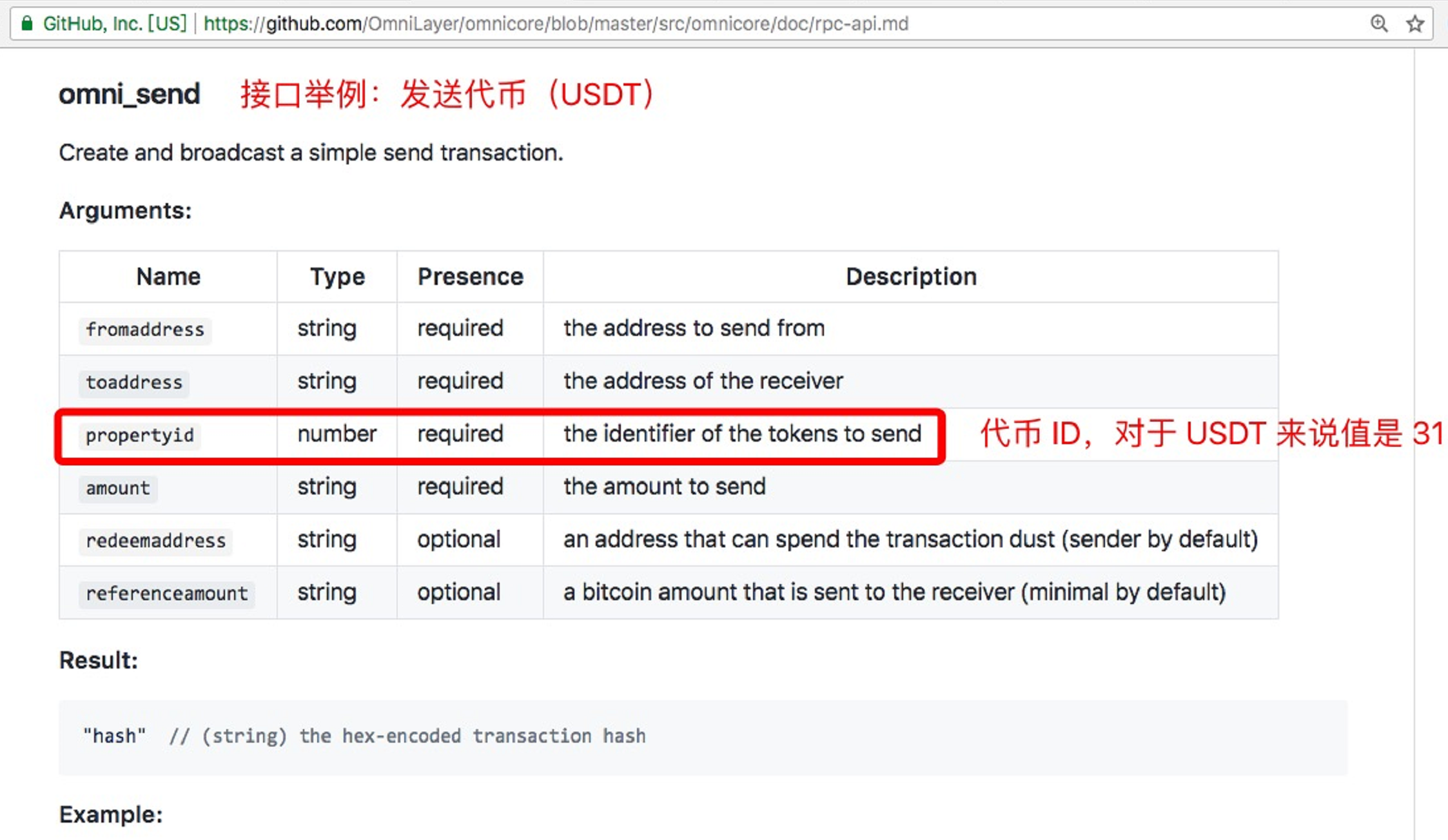 imtoken提币地址无效_无效币种是什么意思_usdt提币无效地址