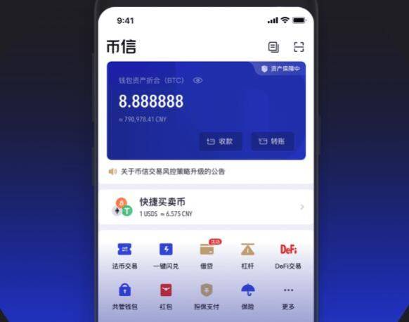 钱包升级有什么用_imtoken钱包升级的_钱包升级银行卡暂不支持