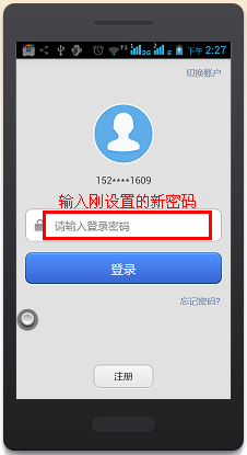 imtoken如何找回密码_找回密码的最快方法_找回密码最简单的方法