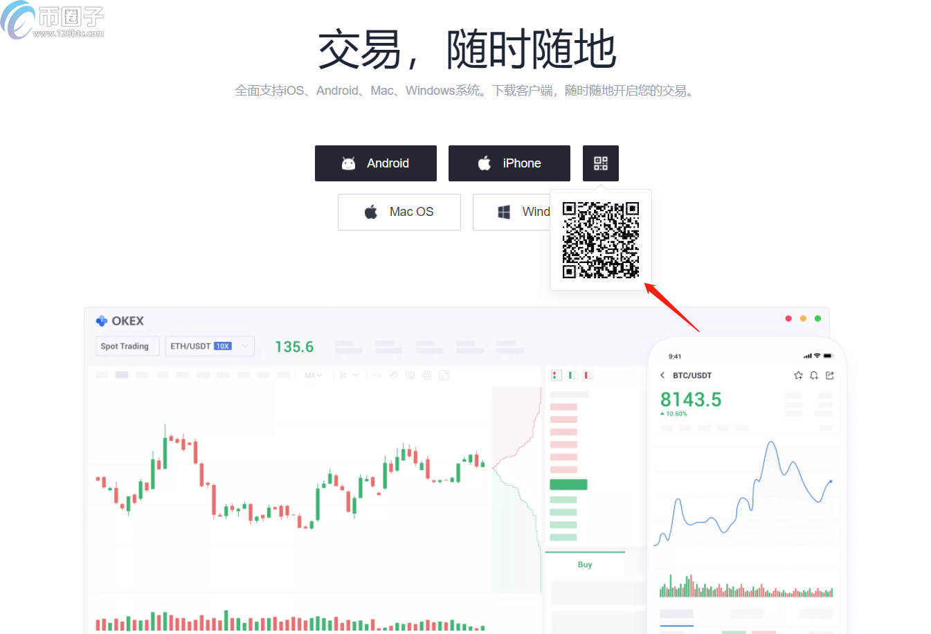 钱包交易所怎么提币充币_imtoken钱包怎么交易_钱包交易所下载