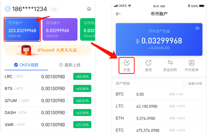 imtoken批量转账_imtoken批量转币_钱包批量转币