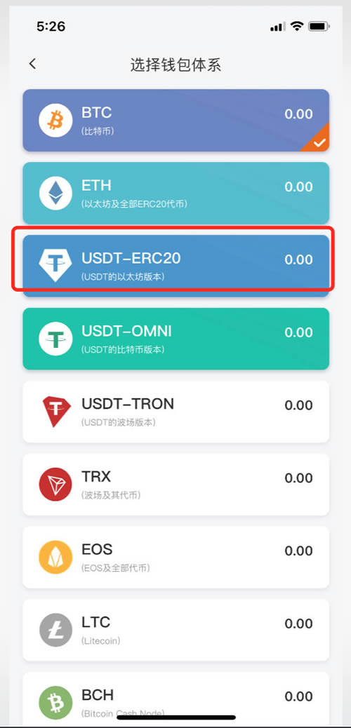 imtoken里的币怎么卖掉_imtoken怎么卖虚拟币_imtoken卖币