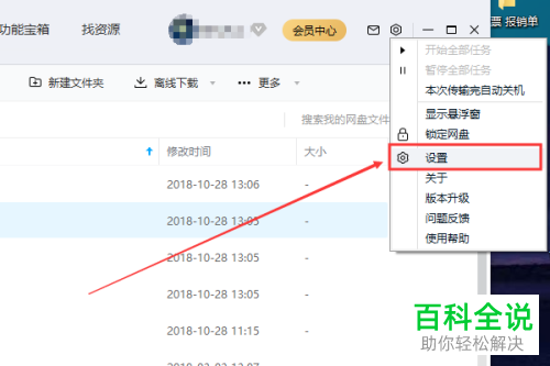 imtoken不能下载_能下载软件的应用_能下载视频的手机浏览器