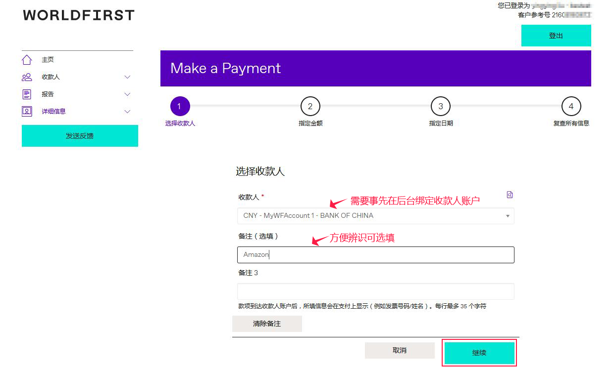 imtoken钱包怎么提币_imtoken钱包提现教程_钱包提币教程