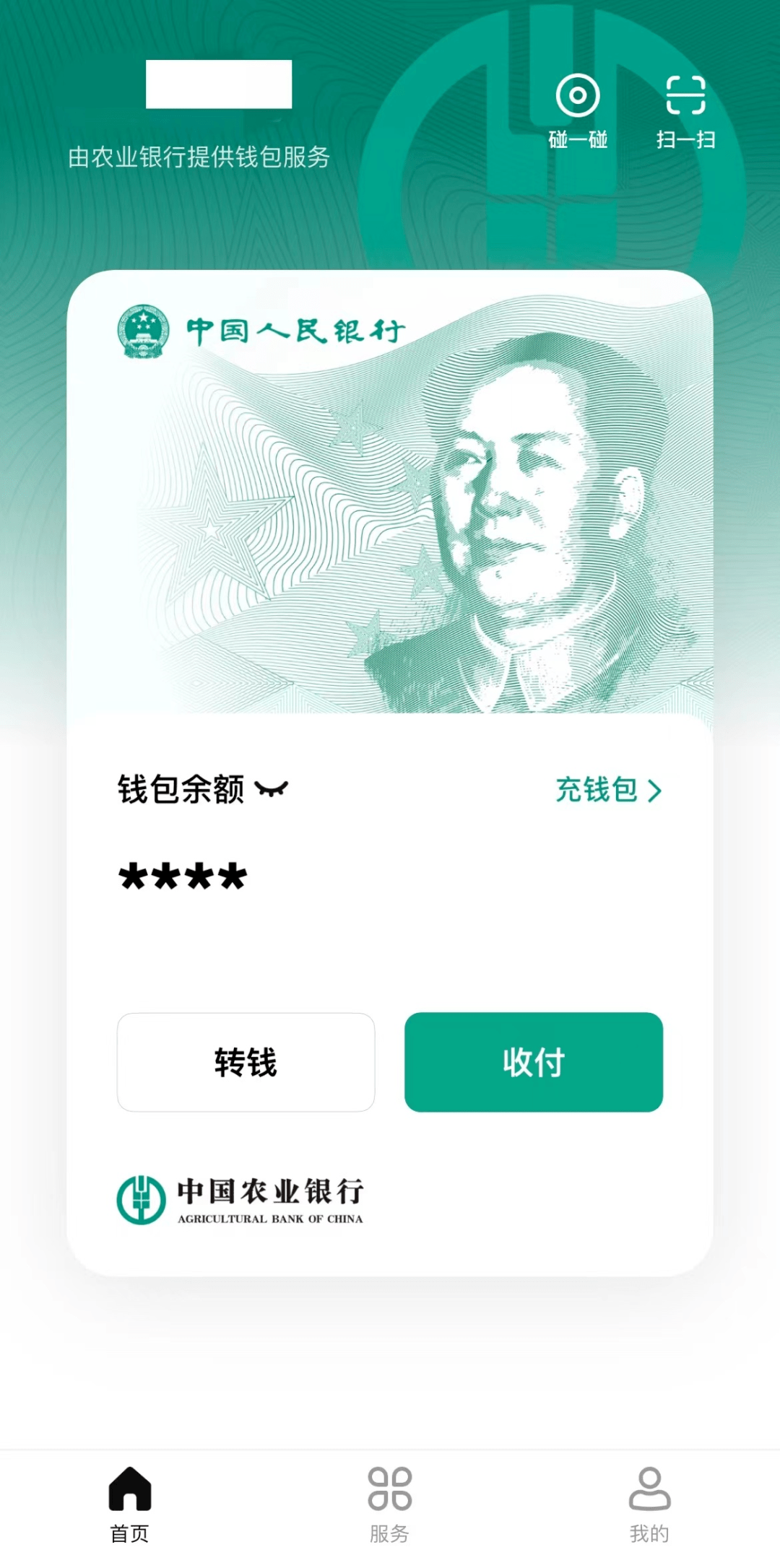 imtoken充币看不到到账_imtoken充值_imtoken怎么充值人民币