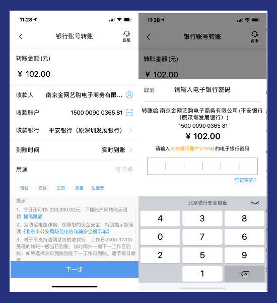 imtoken怎么充值人民币_imtoken充值_imtoken充币看不到到账