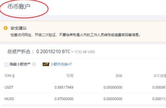 imtoken怎么添加火币链_imtoken怎么添加火币链_imtoken怎么添加火币链