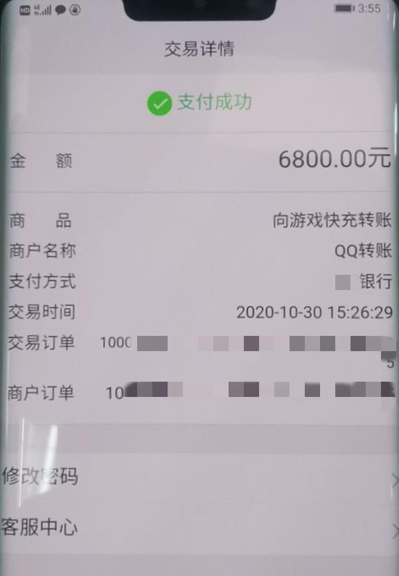 imtoken的钱怎么转到欧易_imtoken的钱怎么转到欧易_imtoken的钱怎么转到欧易