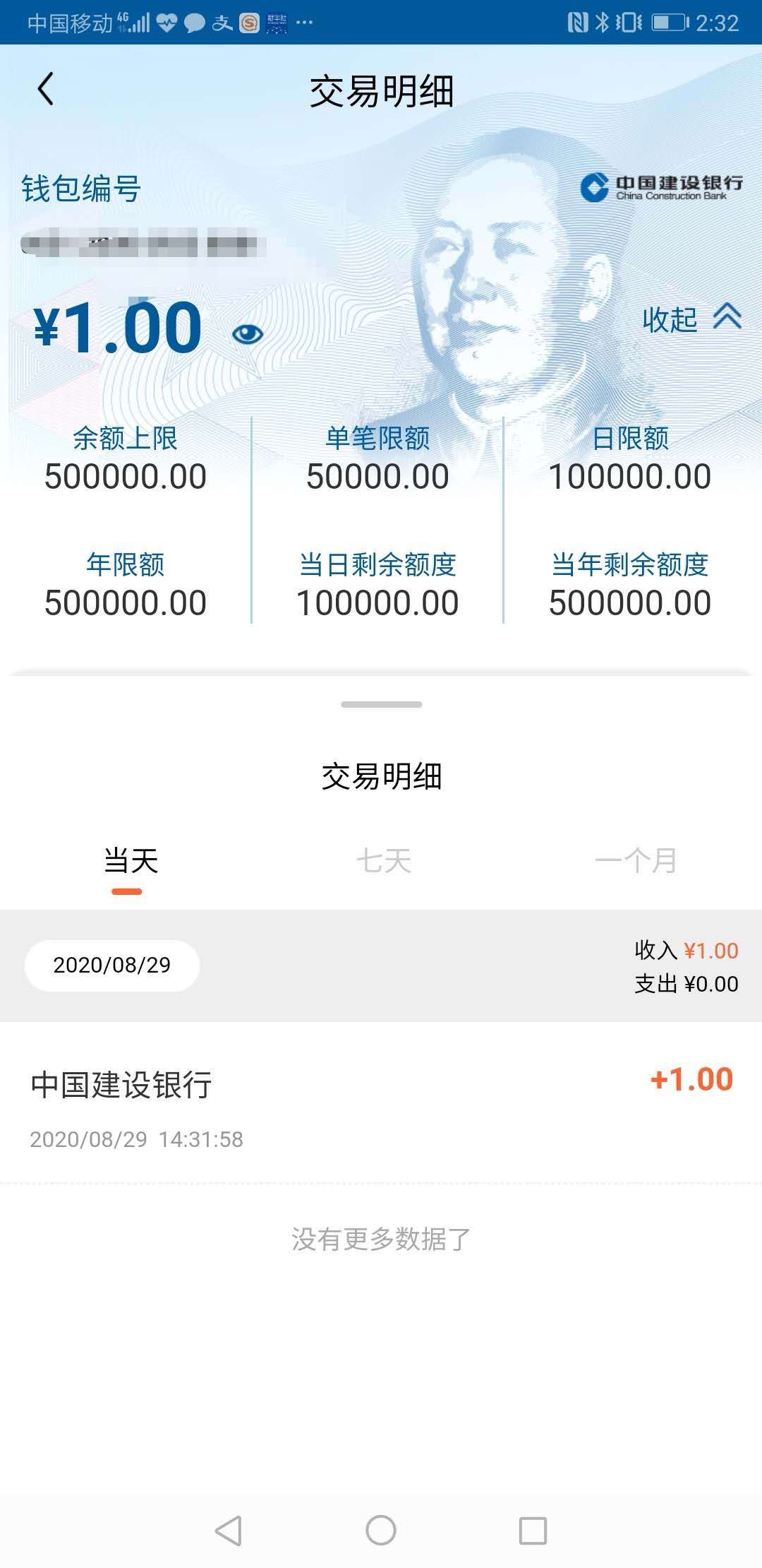 用imtoken做冷钱包_imtoken怎么用的_用imtoken钱包