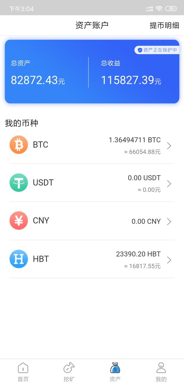 imtoken提币一直不到账_imtoken提币一直不到账_提币到imtoken不到账