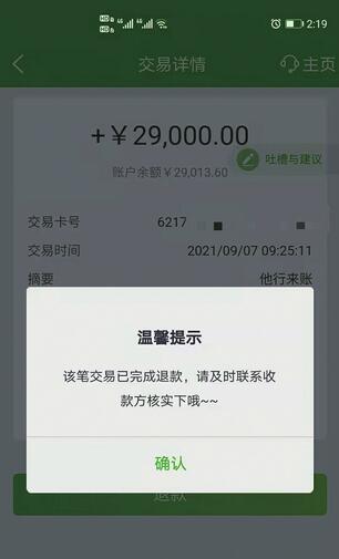 钱包授权取消_im钱包取消授权_钱包授权取消后是不是就无法