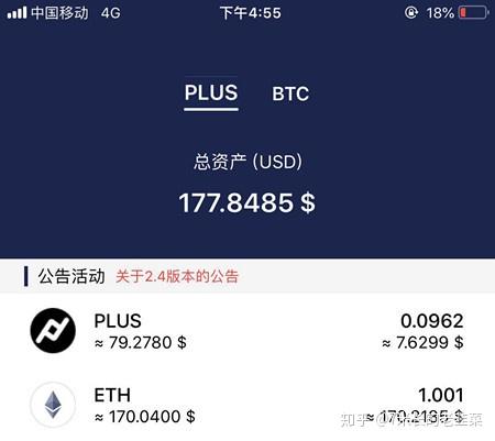 imtoken钱包如何出售_imtoken卖币_imtoken钱包怎么卖