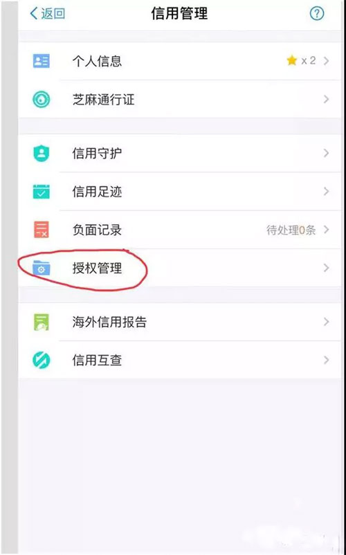 imtoken授权要怎么搞_imtoken授权管理系统_imtoken钱包授权