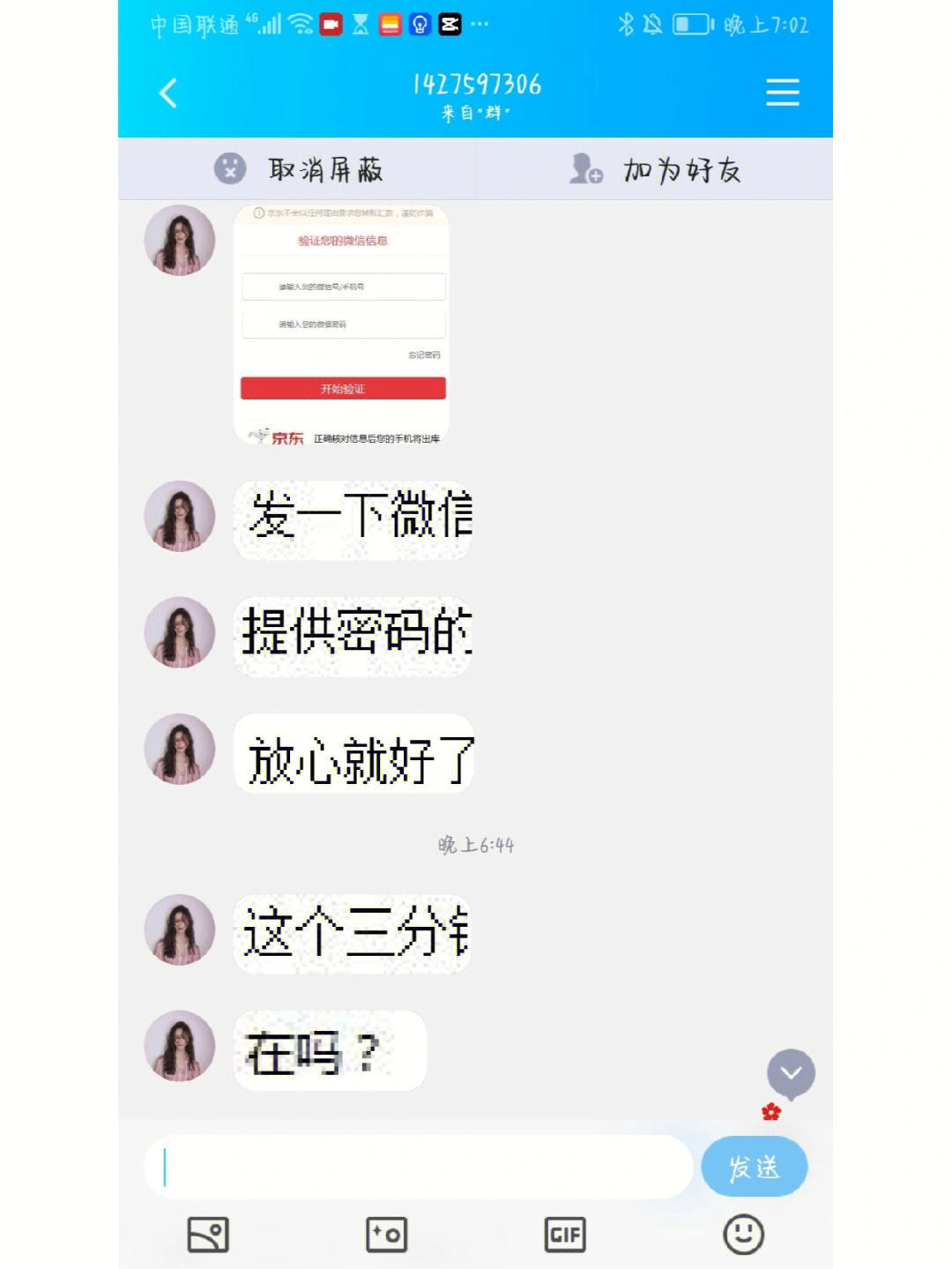 imToken转出手续费揭秘，让你省钱又省心