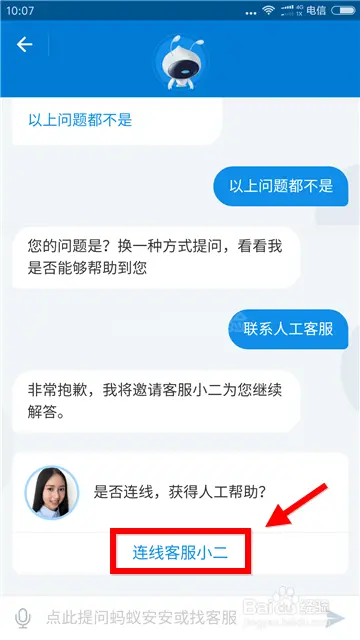 imtoken钱包客服怎么联系_钱包客服热线_钱包客服是什么