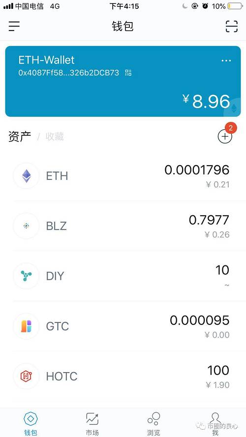 怎么转币到imtoken_如何用imtoken转币_imtoken转币多久到账