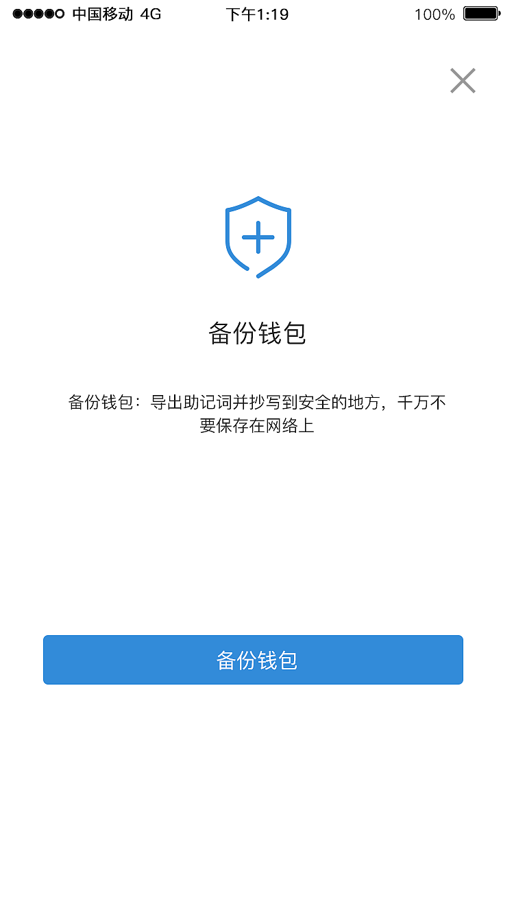 imtoken授权安全吗_imtoken授权管理系统_授权登录有危险吗