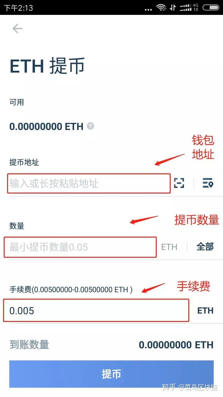 imtoken_imtoken手续费哪个便宜_2手手机便宜