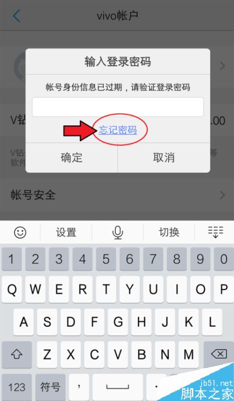 imtoken怎么找回密码_找回密码的最快方法_找回密码最简单的方法