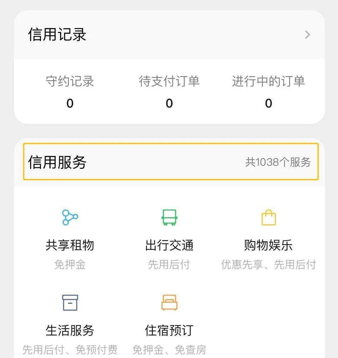 imToken转账手续费：使用指南