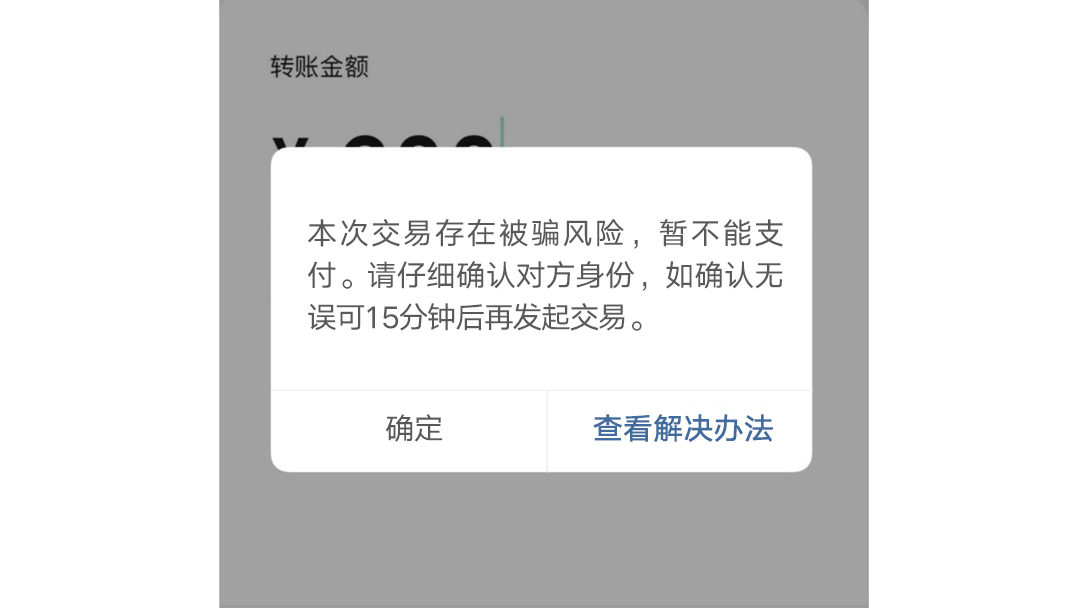 失败交易是什么意思_imtoken 交易失败 -1_失败交易次数什么意思