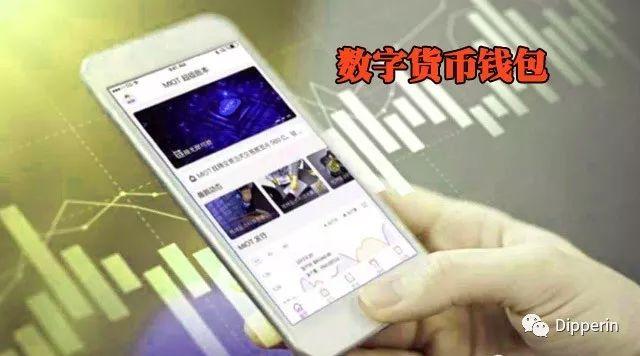 imtoken苹果下载_imtoken已经合法了吗_imtoken的钱怎么拿出来