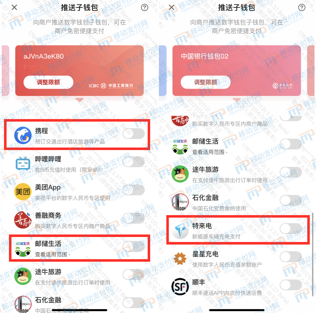 钱包下载app_如何下载imtoken钱包_钱包下载官方最新版本安卓