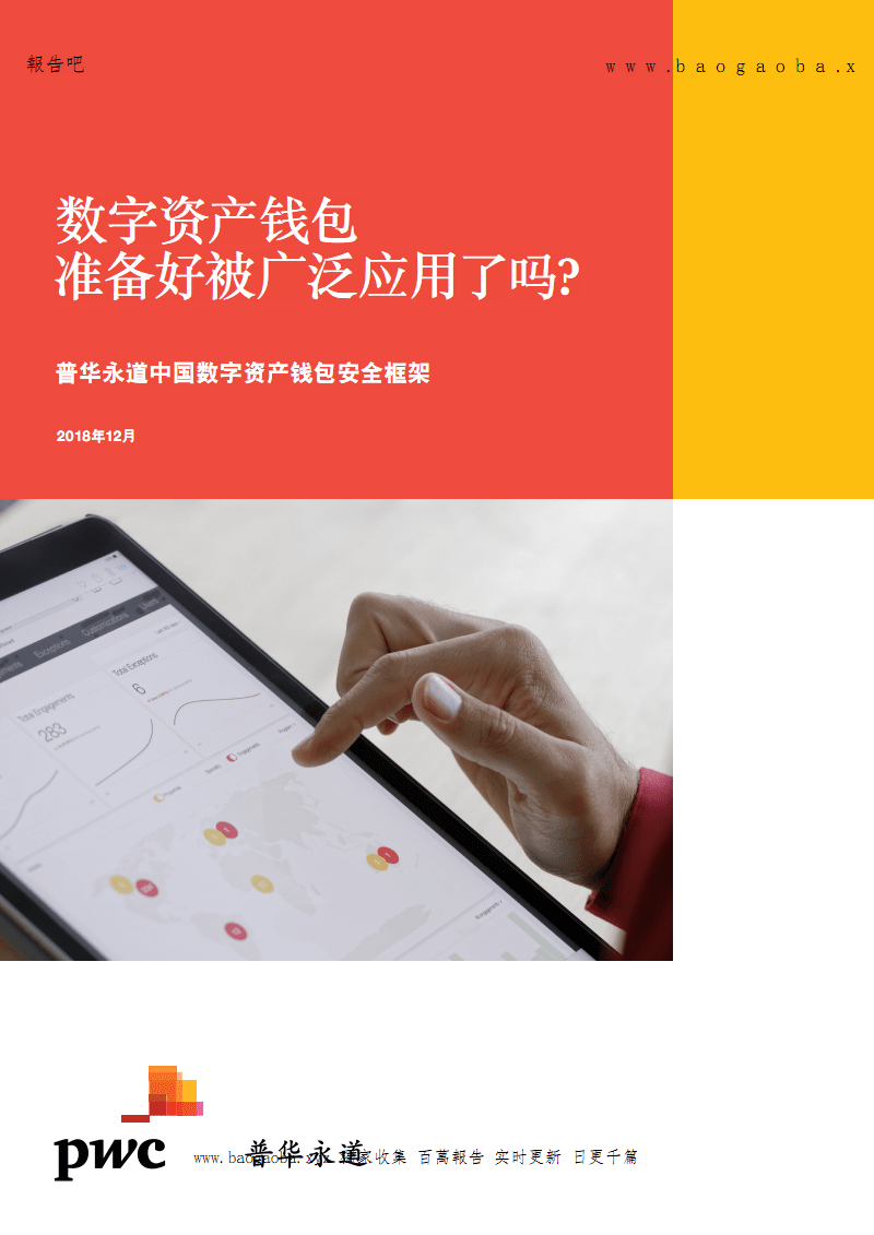 钱包公钥用来做什么的_imtoken添加钱包公钥地址_钱包添加钥匙