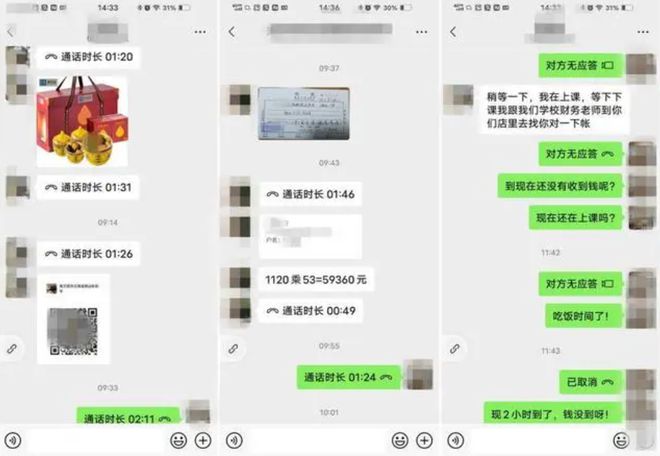 imtoken钱包挖矿骗局_chia钱包挖矿_钱包挖矿app