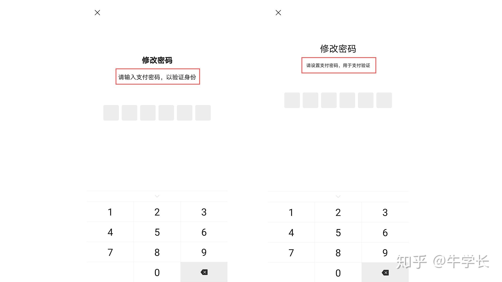 钱包密钥忘记了怎么办_im钱包忘记密码怎么办_钱包密码忘了怎么找回