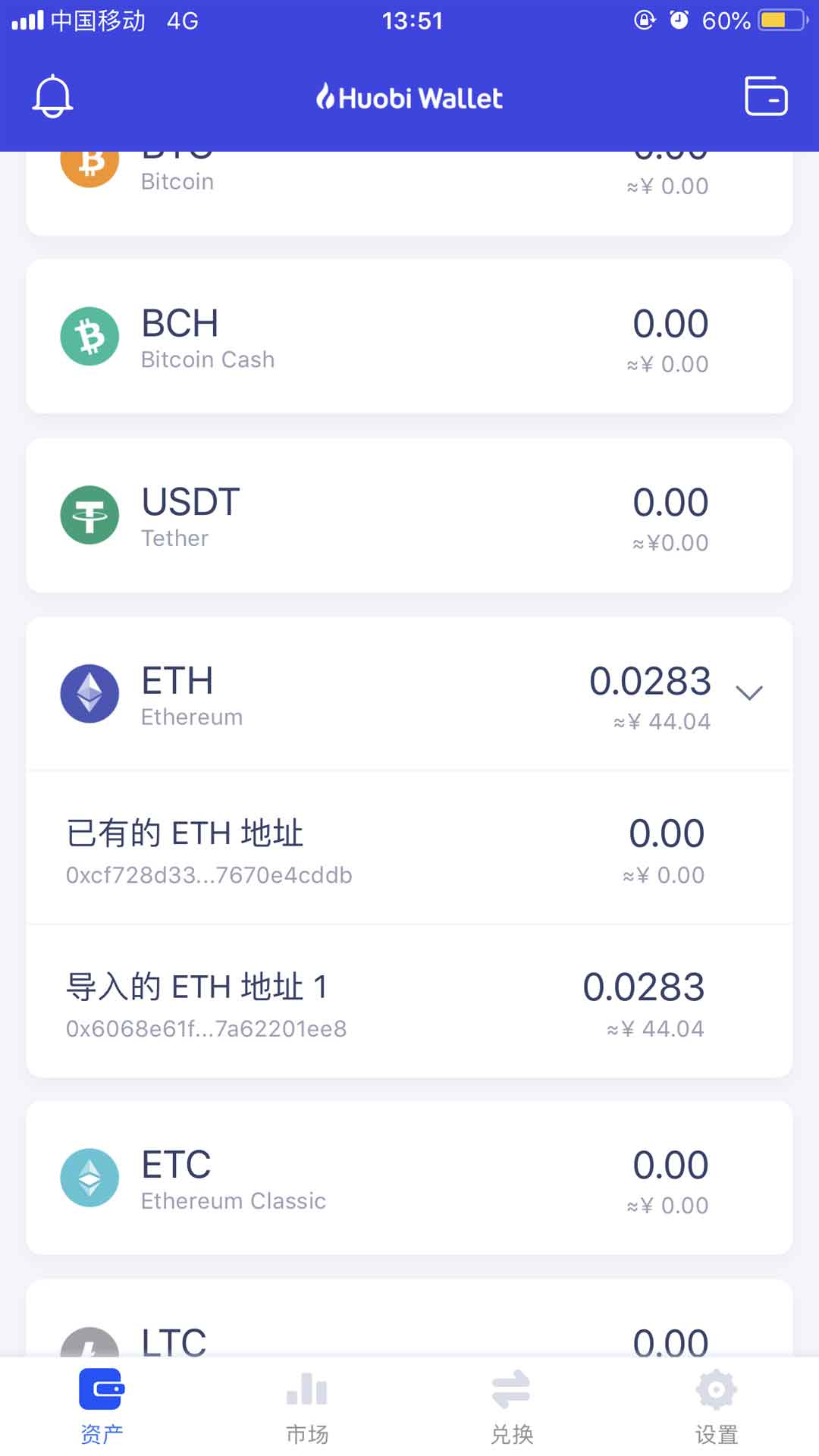 imtoken钱包切换链_imtoken切换网络怎么提币_imtoken转币