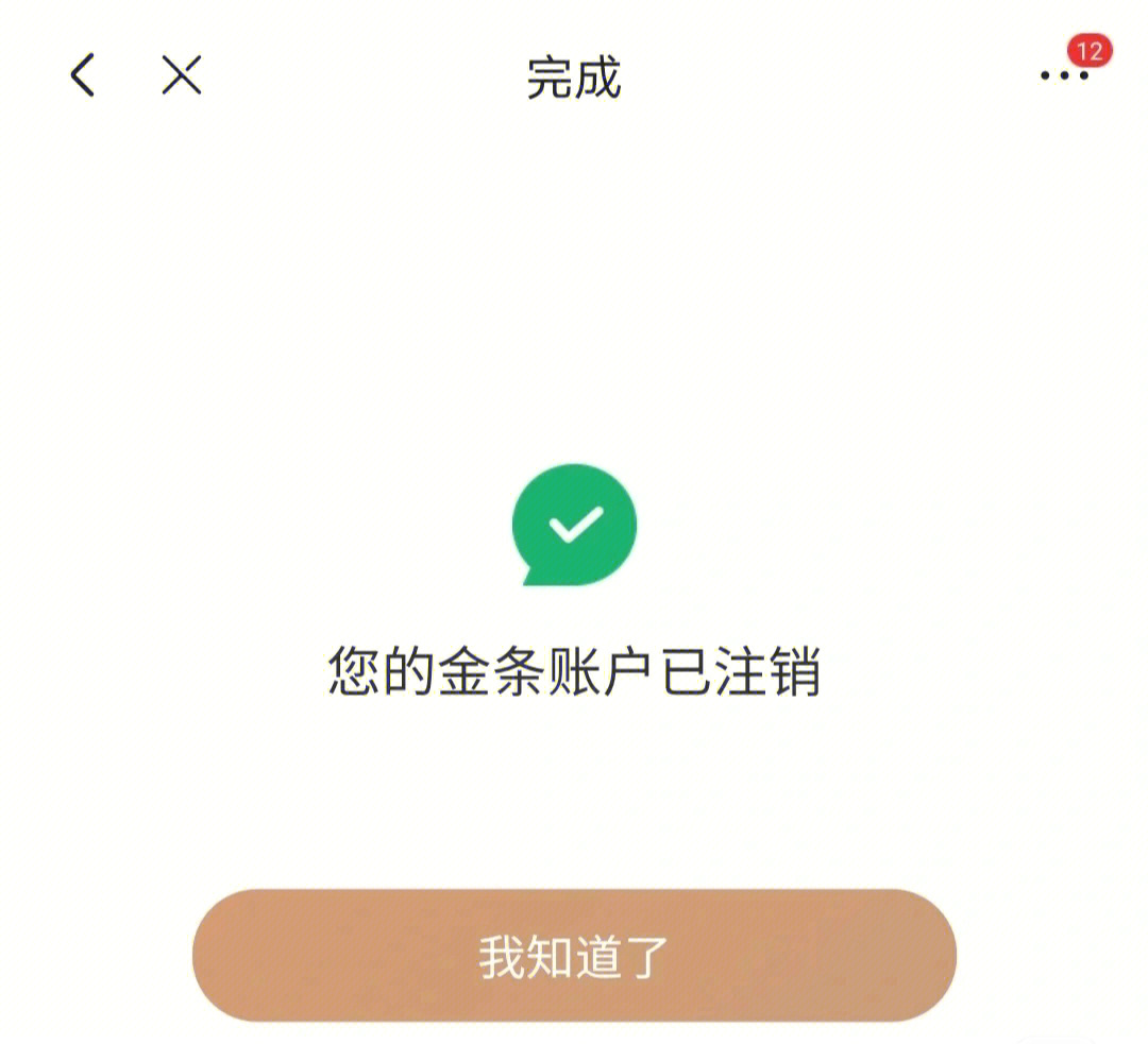 钱包账户注销_钱包注销什么意思_imtoken钱包怎么注销账号