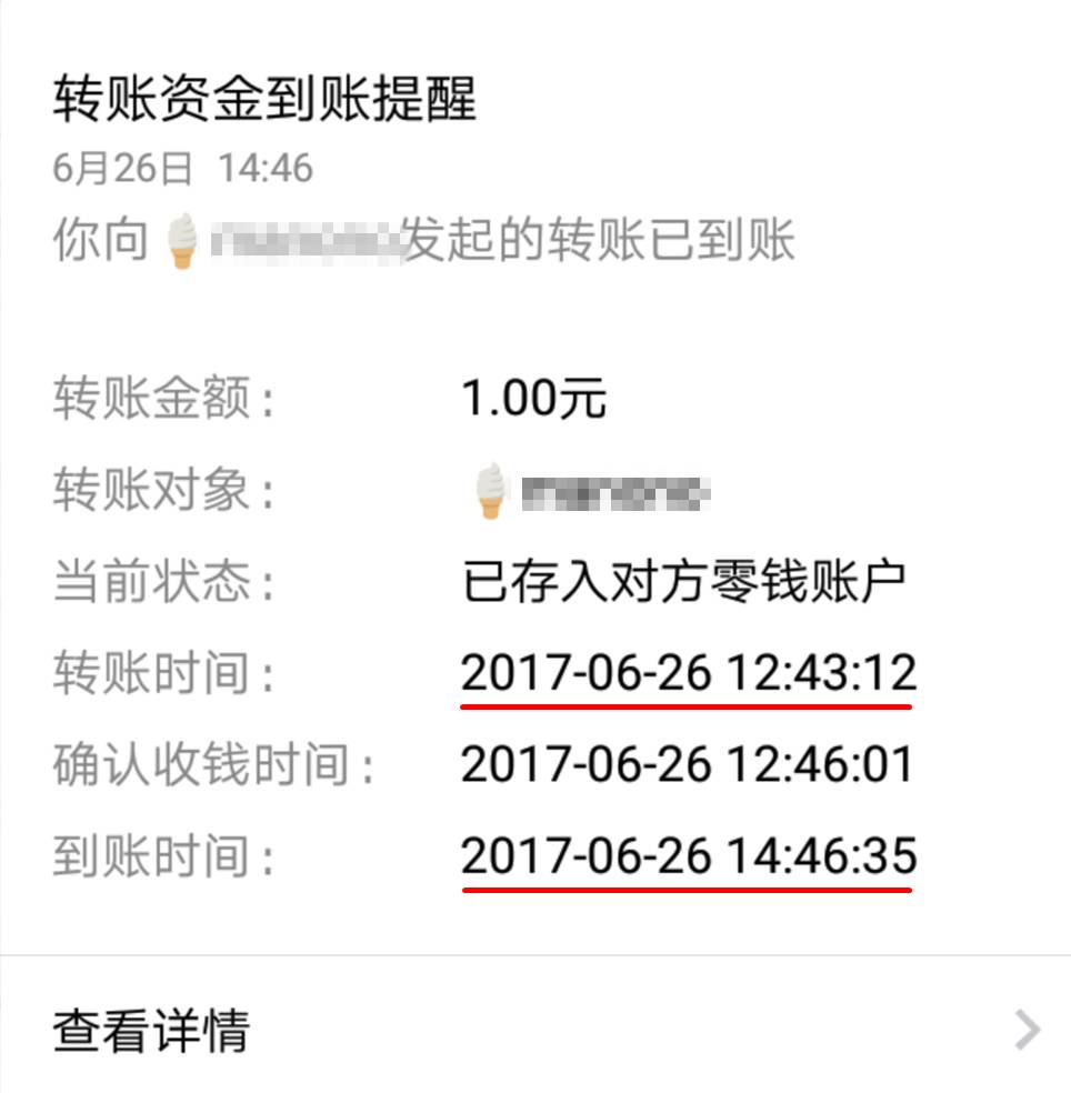 imtoken钱包转账记录_钱包转账记录_钱包转账记录怎么查