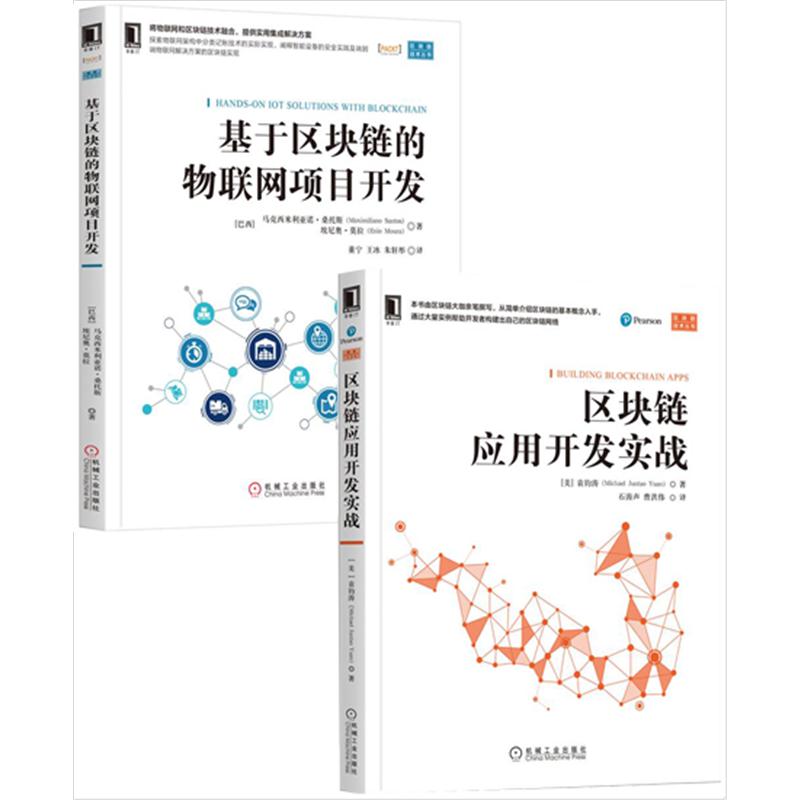 区块链开发公司imToken招聘优秀工程师和设计师