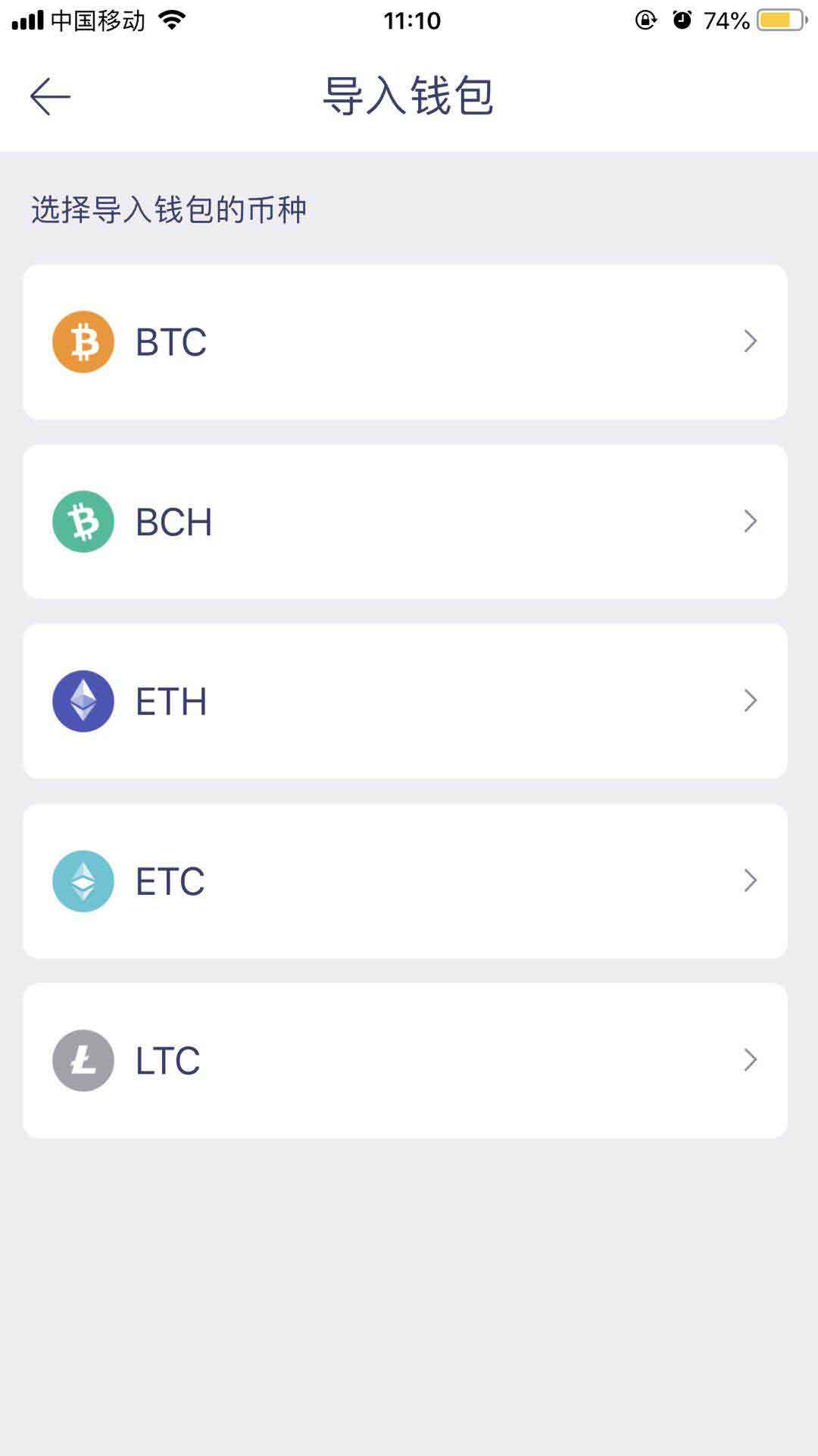 im钱包怎么创建币安_莱特币钱包_艾瑞币钱包