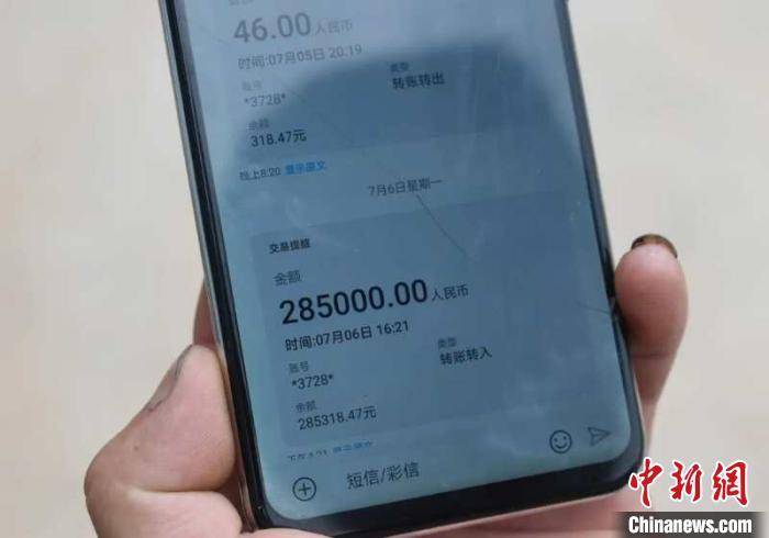 imtoken没收到转币_imtoken没收到转币_imtoken没收到转币