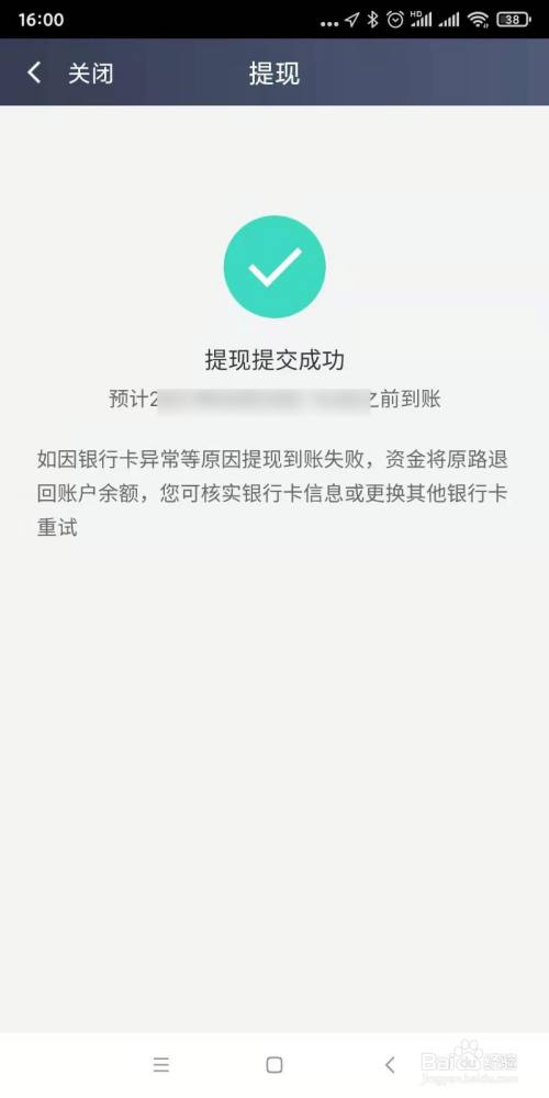 imtoken钱包提现视频教程_imtoken钱包提现视频教程_imtoken钱包提现视频教程