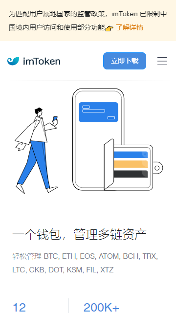 imtoken冷钱包,离线存储数字资产,设置指南 imtoken冷钱包,离线存储数字资产,设置指南