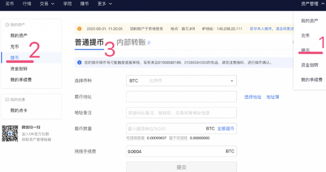 imtoken如何卖掉币,教你轻松变现加密货币 imtoken如何卖掉币,教你轻松变现加密货币