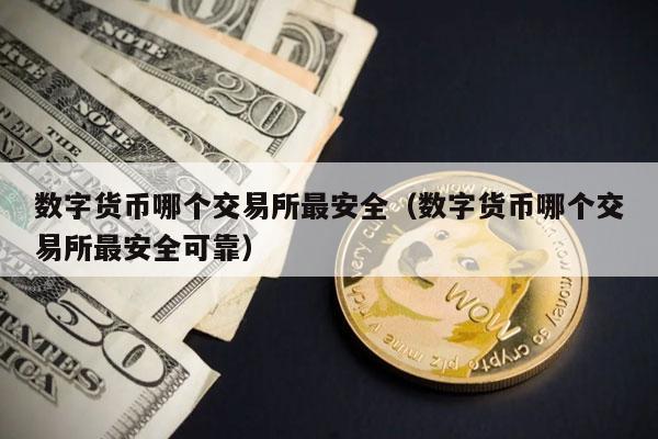 imtoken好不好_imtoken好不好_imtoken好不好