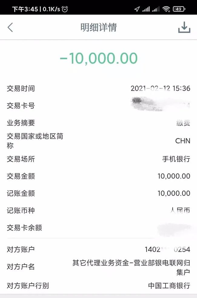 火币转入imtoken_火币网比特币今日价格_火币比特币手机客户端下载