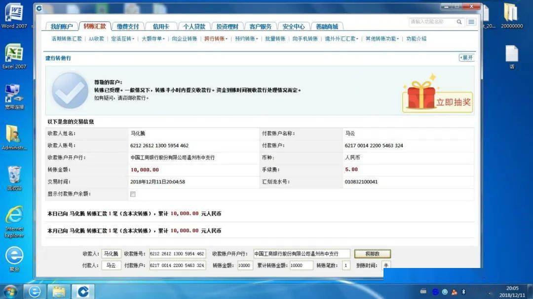 火币比特币手机客户端下载_火币网比特币今日价格_火币转入imtoken