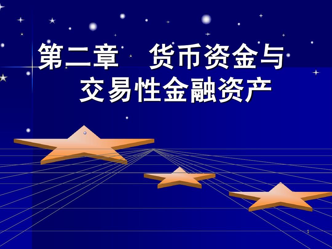 imToken数字货币交易教程：一步搞定资产转移，快速上火币