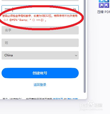 imtoken密码提示_密码提示是什么意思_密码提示一般写什么