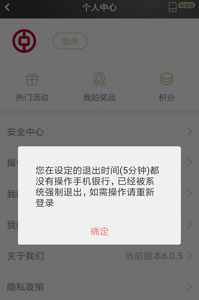 转账交易超时_imtoken转账网络请求超时_转账超时银行怎么处理