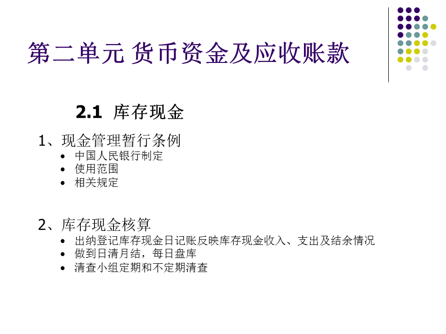 imToken教你一步步提现人民币，数字货币爱好者必看