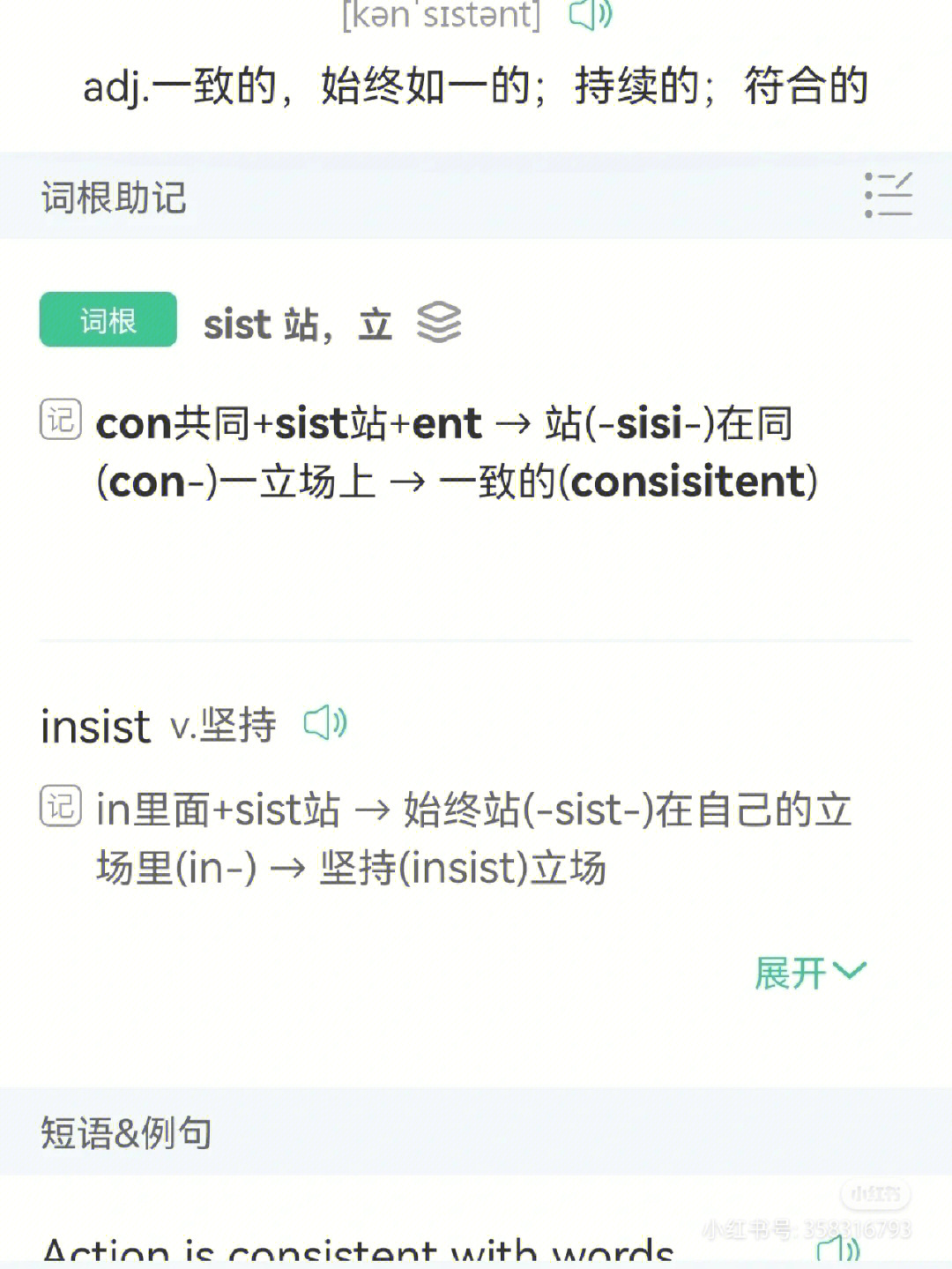 vtoken忘记助记词怎么办_imtoken忘了助记词_imtoken忘记密码和助记词