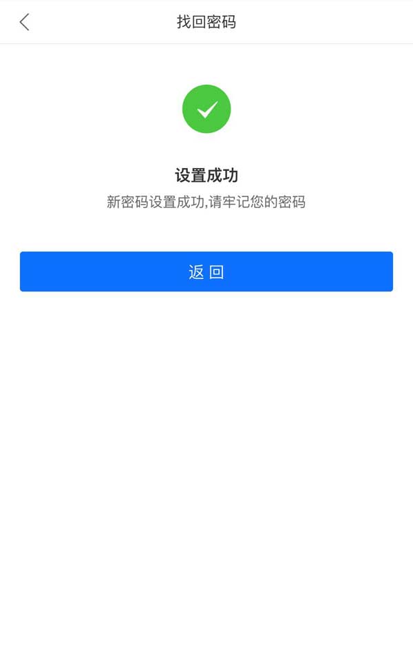 imtoken怎么找回密码_找回密码申诉失败怎么办_找回密码的最快方法